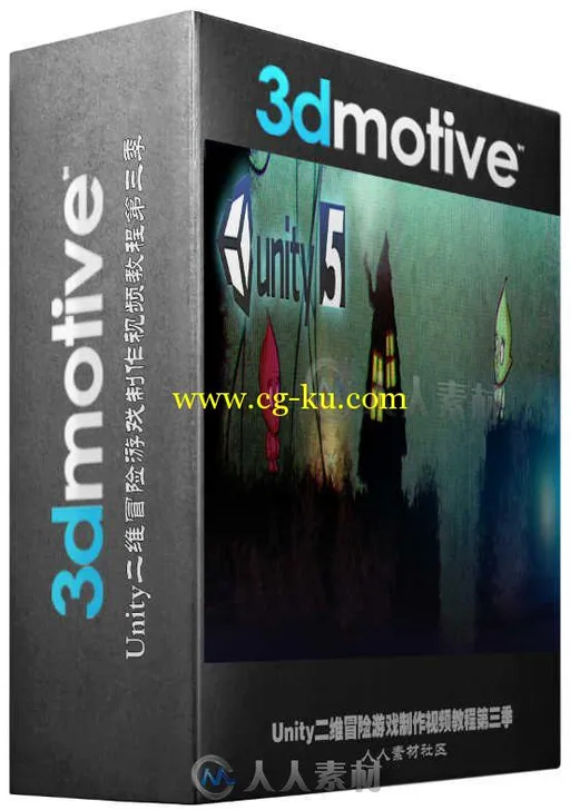 Unity二维冒险游戏制作视频教程第三季 3DMotive 2D Adventure Game In Unity Volume 3的图片1