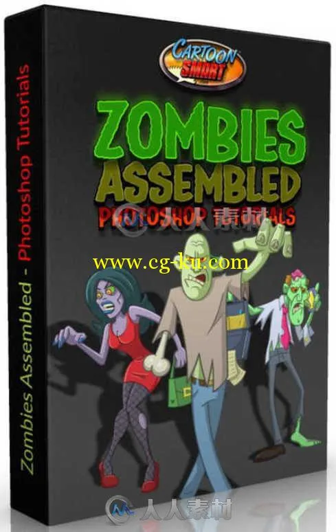 卡通僵尸绘画与上色技巧视频教程 CartoonSmart Zomies Assembled的图片1