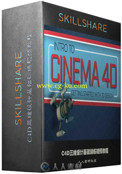 C4D三维设计基础训练视频教程 SkillShare Intro to Cinema 4D Getting Started wit...的图片1