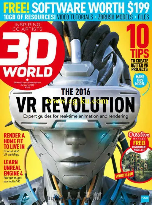 3D世界艺术杂志2016年1月刊 3D World January 2016的图片1