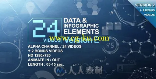 24组科技信息元素动画视频素材合辑的图片1