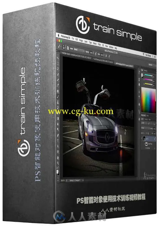 PS智能对象使用技术训练视频教程 Train Simple Photoshop CC Smart Objects的图片1