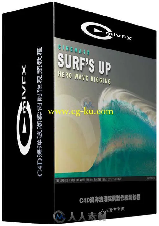 C4D海洋浪潮实例制作视频教程 cmiVFX Cinema 4D Surfs Up的图片1