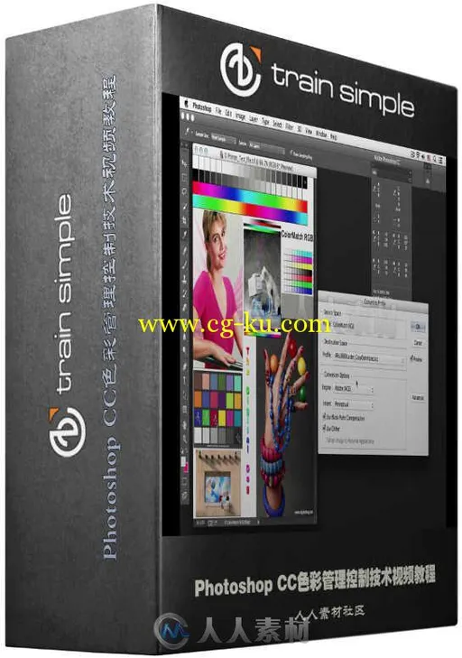 Photoshop CC色彩管理控制技术视频教程 TrainSimple Photoshop CC Color Managemen...的图片1