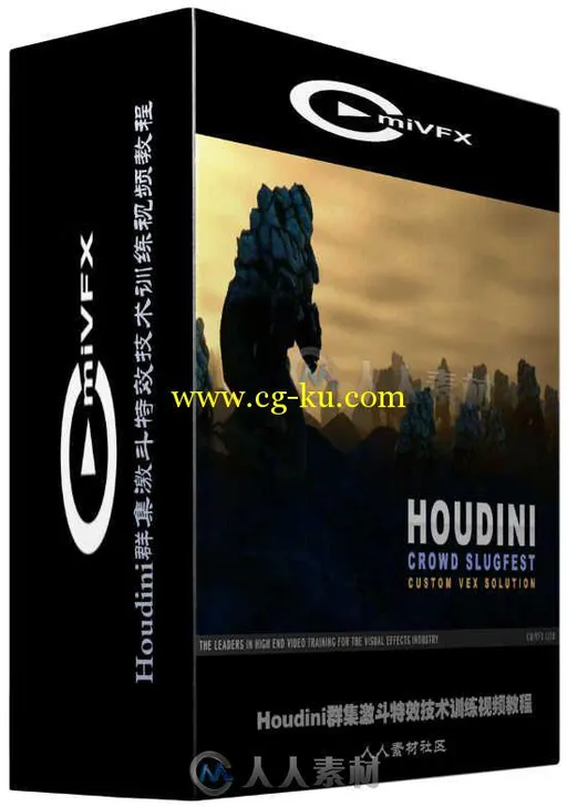 Houdini群集激斗特效技术训练视频教程 cmiVFX Houdini Crowd SlugFest的图片1