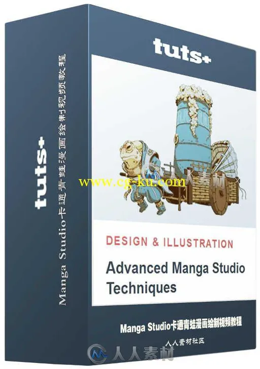 Manga Studio卡通青蛙漫画绘制视频教程 Tutsplus Advanced Manga Studio Techniques的图片1