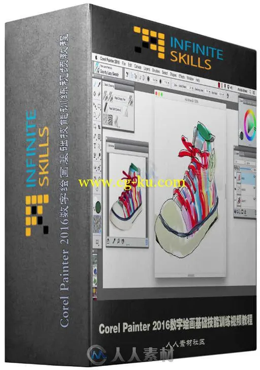 Corel Painter 2016数字绘画基础技能训练视频教程 InfiniteSkills Getting Started...的图片1