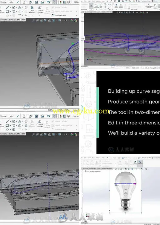 SOLIDWORKS灯泡样条曲线制作视频教程 Pluralsight SOLIDWORKS Intermediate Curves...的图片1