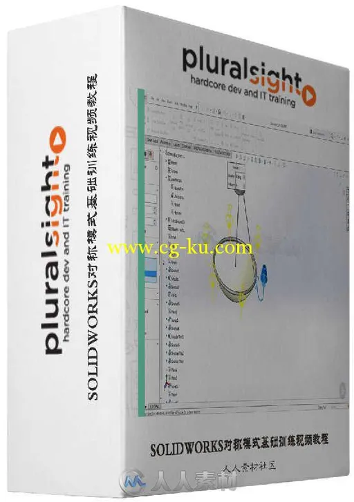 SOLIDWORKS对称模式基础训练视频教程 Pluralsight SOLIDWORKS Essentials Symmetry...的图片1