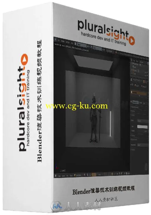 Blender渲染技术训练视频教程 Pluralsight Introduction to Rendering with Cycles...的图片1