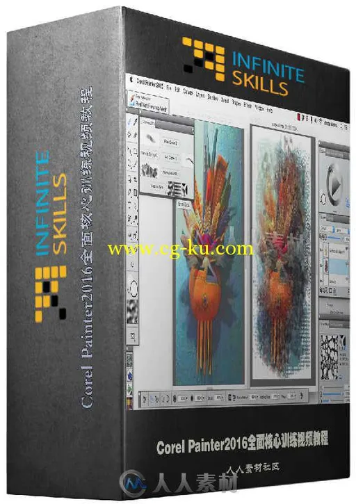 Corel Painter2016全面核心训练视频教程 InfiniteSkills Getting Started with Cor...的图片2