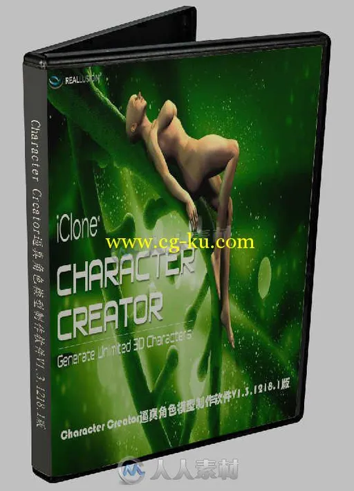 Character Creator逼真角色模型制作软件V1.3.1218.1版 Reallusion iClone Characte...的图片2