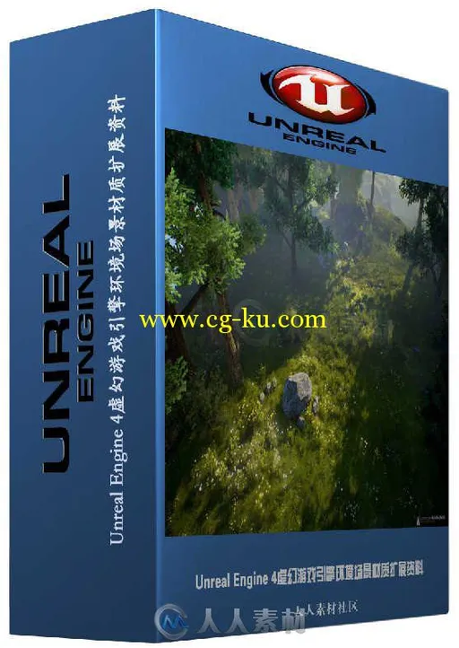 Unreal Engine 4虚幻游戏引擎环境场景材质扩展资料 Unreal Marketplace VEA GAMES ...的图片1