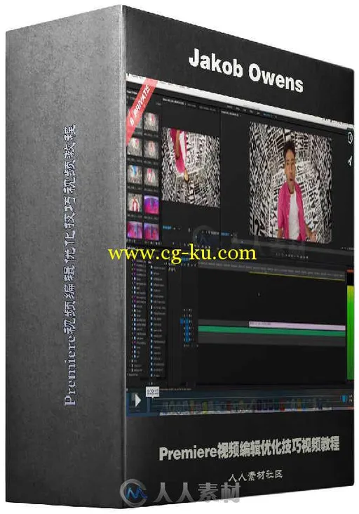 Premiere视频编辑优化技巧视频教程 Jakob Owens Editing Tutorial Adobe Premiere的图片2