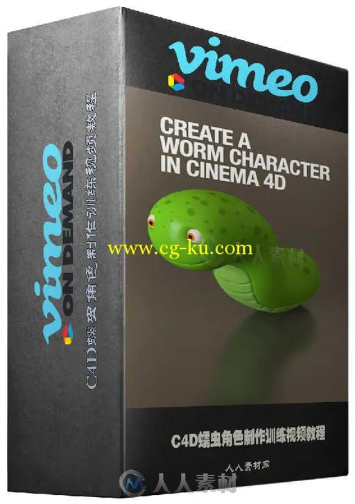 C4D蠕虫角色制作训练视频教程 Create a worm character using Cinema 4D and UVLayout的图片2