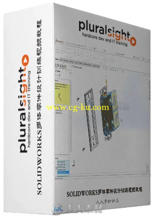 SOLIDWORKS多体零件设计训练视频教程 Pluralsight SOLIDWORKS Multi-body Part Design的图片2