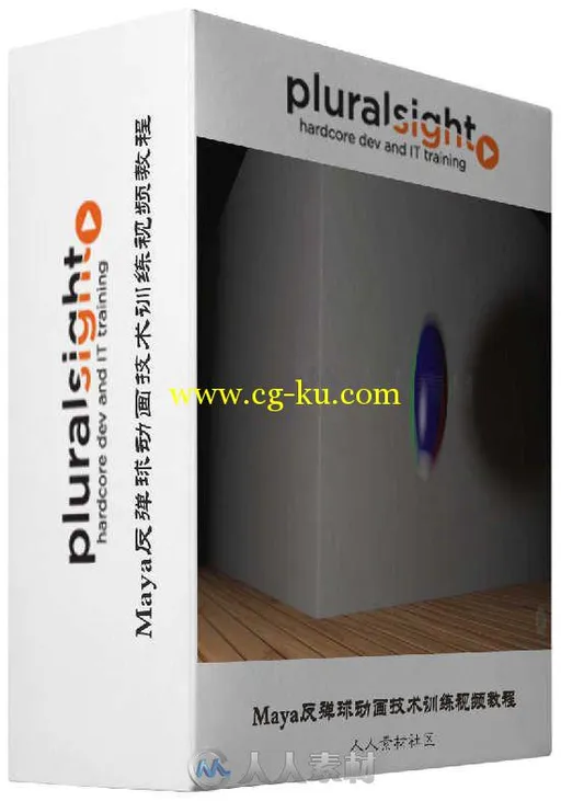 Maya反弹球动画技术训练视频教程 Pluralsight Animate and Rig a Bouncing Ball in...的图片2