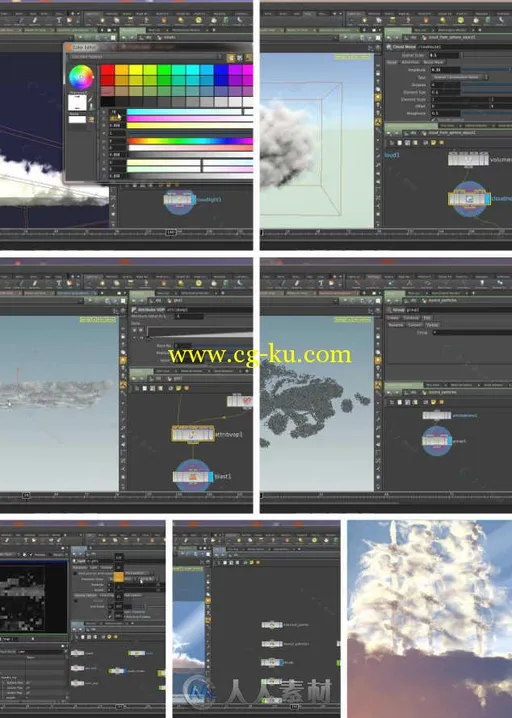 Houdini腾云驾雾特效制作训练视频教程 Digital-Tutors Creating Cloudscape in Hou...的图片1