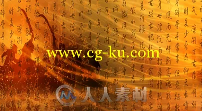 古代战争战马书法毛笔字剪影精忠报国LED背景视频素材的图片1