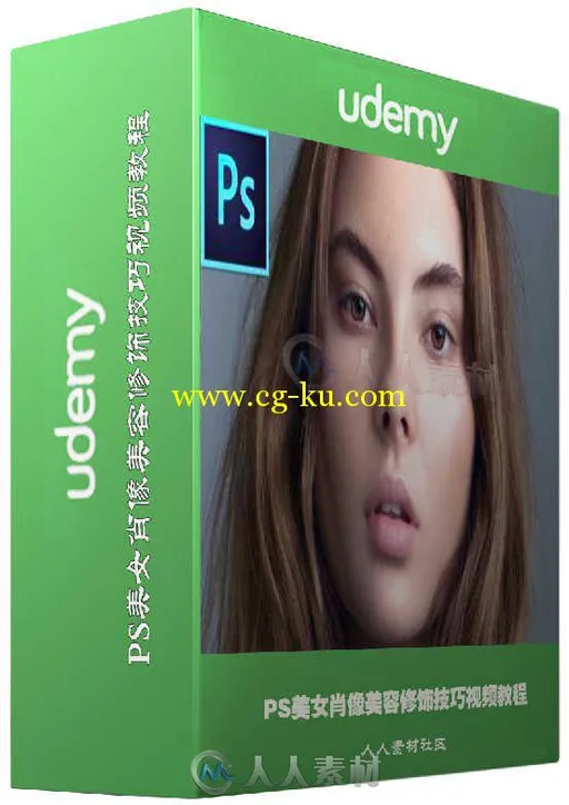 PS美女肖像美容修饰技巧视频教程 Udemy Beauty of Dodge & Burn in Photoshop的图片2