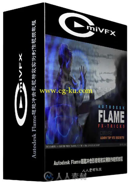 Autodesk Flame超能冲击影视特效实例制作视频教程 cmiVFX Autodesk Flame FX Tricks的图片2