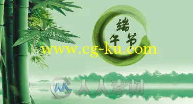 端午节水墨片头视频龙舟载粽子屈原水墨中国风视频LED舞台背景的图片2