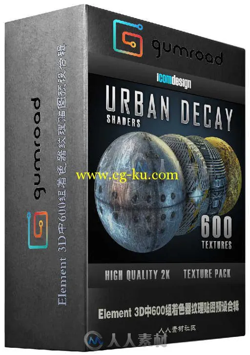 Element 3D中600组着色器纹理贴图预设合辑 Gumroad Urban Decay Shader Pack physi...的图片1