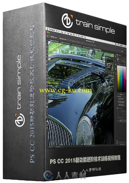 PS CC 2015新功能进阶技术训练视频教程 Train Simple Photoshop CC 2015 Updates的图片2