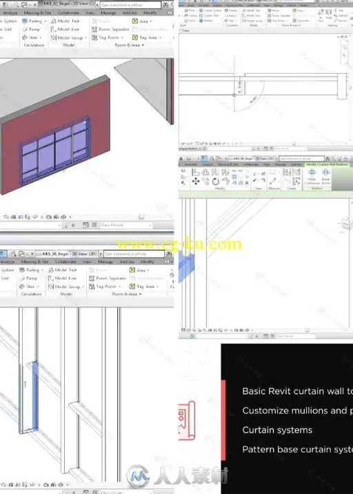 Revit幕墙系统制作视频教程 Pluralsight Storefront Curtain Walls and Curtain Sy...的图片1