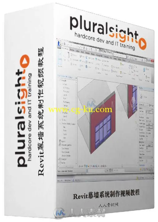 Revit幕墙系统制作视频教程 Pluralsight Storefront Curtain Walls and Curtain Sy...的图片2