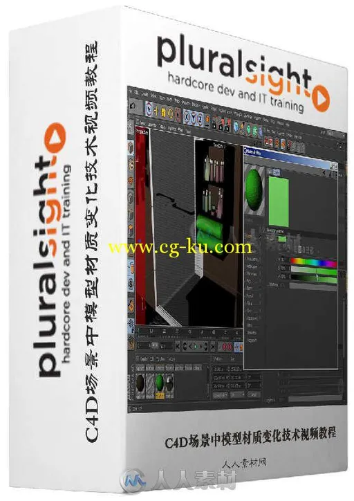 C4D场景中模型材质变化技术视频教程 Pluralsight Using the Takes System to Creat...的图片2