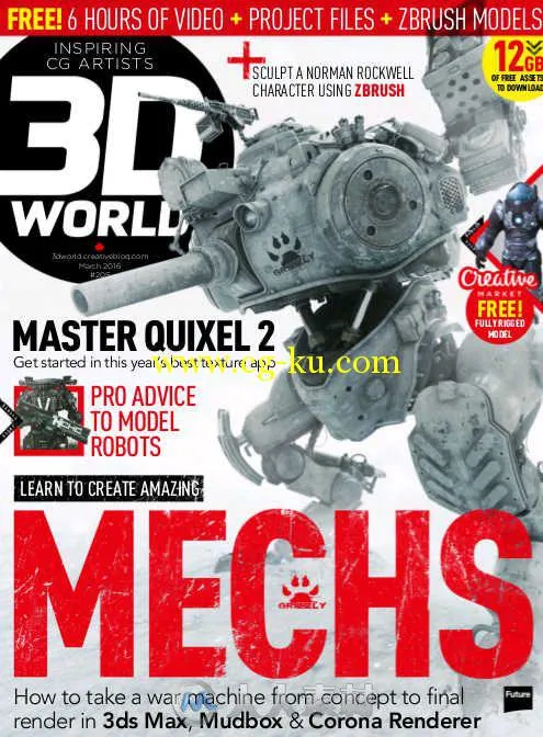 3D世界艺术杂志2016年3月刊 3D World March 2016的图片2