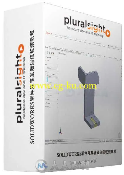 SOLIDWORKS零件建模基础训练视频教程 Pluralsight SOLIDWORKS Essentials Basic Pa...的图片2