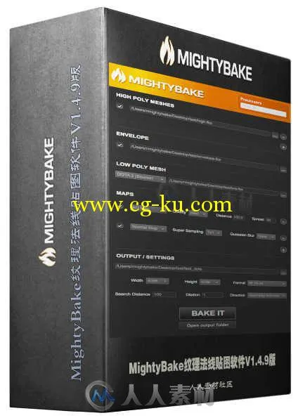 MightyBake纹理法线贴图软件V1.4.9版 MightyBake v1.4.9 Win64的图片1