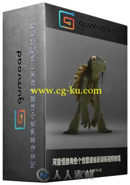 河童怪兽角色个性塑造绘画训练视频教程 Gumroad The Kappa Character Rendering fo...的图片1