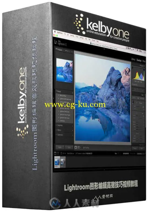 Lightroom图形编辑高效技巧视频教程 KelbyOne Lightroom CC Killer Tips的图片2