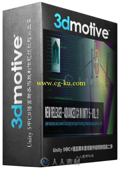 Unity 5中C#语言脚本游戏制作视频教程第二季 3DMotive Advanced C# For Unity Volu...的图片2