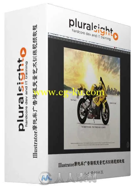 Illustrator摩托车广告海报矢量艺术训练视频教程 PLURALSIGHT IMPLEMENTING VECTOR...的图片2