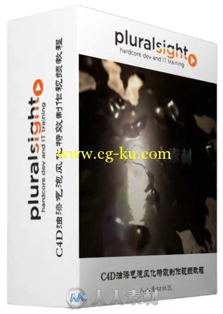 C4D油漆气泡风化特效制作视频教程 Pluralsight Creating a Paint-bubbling Effect ...的图片2