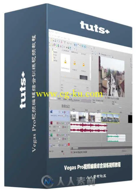 Vegas Pro视频编辑综合训练视频教程 Tutsplus Video Editing With Sony Vegas Pro的图片2