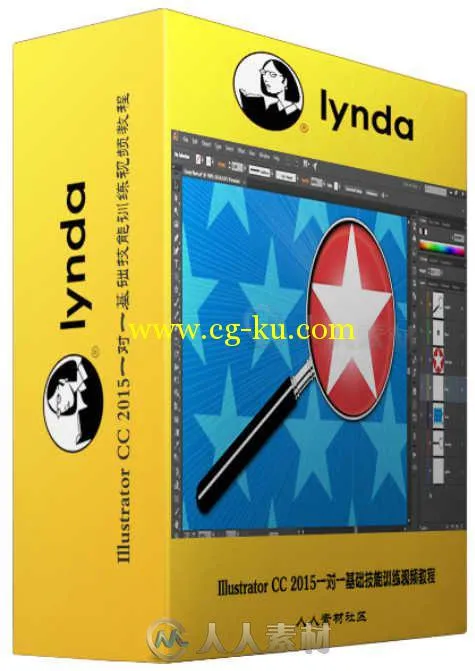 Illustrator CC 2015一对一基础技能训练视频教程 Lynda Illustrator CC 2015 One-o...的图片2