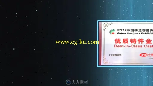 西排企业文化宣传片的图片3