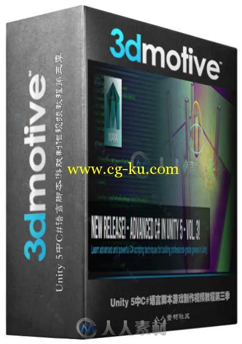 Unity 5中C#语言脚本游戏制作视频教程第三季 3DMotive Advanced C# in Unity Volume 3的图片1