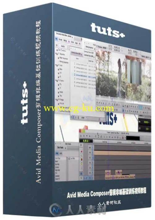 Avid Media Composer剪辑非编基础训练视频教程 Tutsplus Essential Video Effects ...的图片2