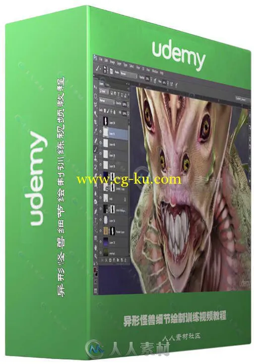 异形怪兽细节绘制训练视频教程 Udemy Master Creature Design Techniques in Adobe...的图片2