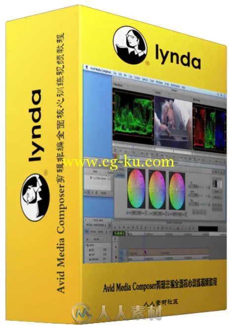 Avid Media Composer剪辑非编全面核心训练视频教程 Lynda Avid Media Composer 8 E...的图片2