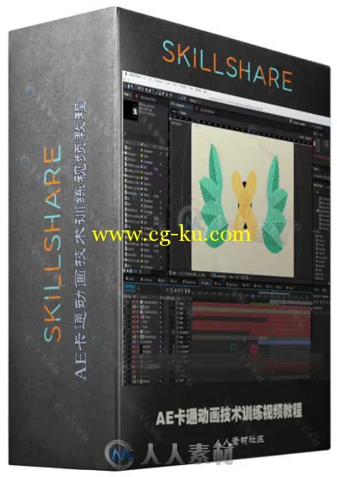 AE卡通动画技术训练视频教程 SKILLSHARE ANIMATE AN EXPLAINER VIDEO IN AFTER EFF...的图片2