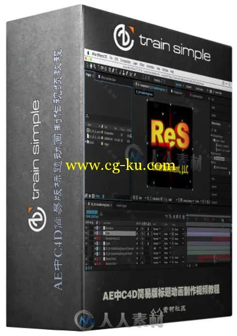 AE中C4D简易版标题动画制作视频教程 Train Simple After Effects CC 3D Titling in...的图片2