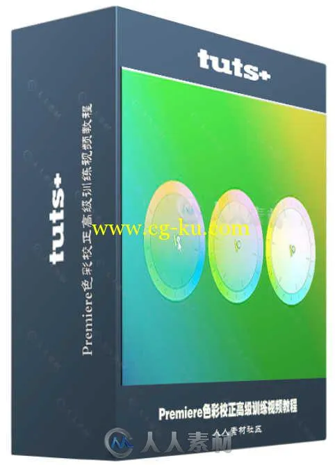 Premiere色彩校正高级训练视频教程 Tutsplus How to Color Correct Video With Ado...的图片2