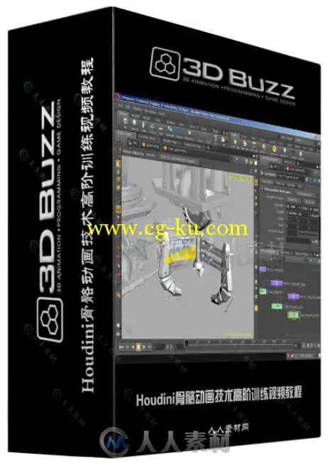 Houdini骨骼动画技术高阶训练视频教程 3DBuzz Technical Rigging Houdini Volumes 1-5的图片2